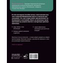 Тейп всему голова — фото, картинка — 14