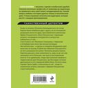 Прощальный поцелуй Греты Гарбо — фото, картинка — 21