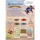 Эверделл. Дальний берег. Забытые клады (дополнение) — фото, картинка — 11