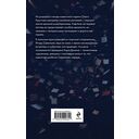 Призраки затонувшего города — фото, картинка — 15