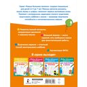 Английский язык — фото, картинка — 9