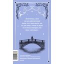 Белые ночи — фото, картинка — 13