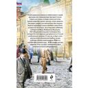 Злополучный номер — фото, картинка — 20