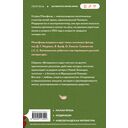 Вечеринка в саду — фото, картинка — 1