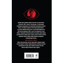 Оруэлл. Пророчества, которые сбылись — фото, картинка — 14