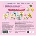 Я сам! Рано встаю — фото, картинка — 9