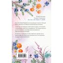 Все лики любви — фото, картинка — 21