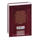 Улисс — фото, картинка — 30