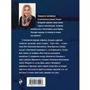 Семейная идиллия — фото, картинка — 49