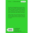 Сломленная — фото, картинка — 14