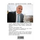 Мечта дилетантов — фото, картинка — 20