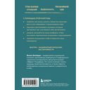 Застенчивость. Как её побороть и приобрести уверенность в себе — фото, картинка — 14