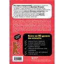 Немецкий язык, 16 уроков. Базовый курс — фото, картинка — 15