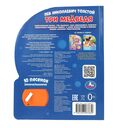 Три медведя — фото, картинка — 3