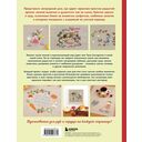 Вышивка крестом. Милые схемы от Lilli Violette — фото, картинка — 11