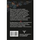 Обереги-хранители зеленой ведьмы для удачи, любви и счастья — фото, картинка — 1
