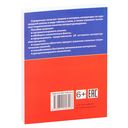 Литература. Весь школьный курс в таблицах — фото, картинка — 20