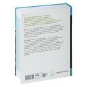 Борьба за обед. Ещё 50 баек из грота — фото, картинка — 29