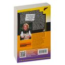 Витязь в розовых штанах — фото, картинка — 21