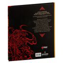 Путешествие на Запад. Хроники завоевания демонов — фото, картинка — 11