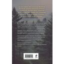 Убойная примета — фото, картинка — 16