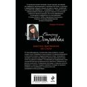 Бабочка, выкованная из стали — фото, картинка — 16