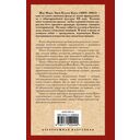 Священные чудовища. Ужасные родители — фото, картинка — 1