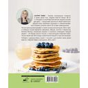 Кето-лайт для здорового похудения. Вкусные рецепты на каждый день — фото, картинка — 1