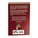 Сердце шута — фото, картинка — 19