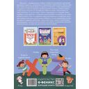 Английский для детей, а также их родителей: интуитивное погружение в английский — фото, картинка — 1