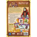 Мяу, Тёмный Властелин! — фото, картинка — 8