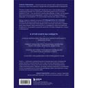 О чем снятся сны? Как с помощью сновидений лучше понять себя и обрести внутреннюю устойчивость — фото, картинка — 16
