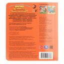 Прогулка по зоопарку — фото, картинка — 4