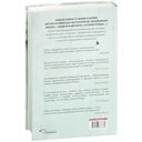 Там, где билось моё сердце — фото, картинка — 11