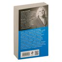 Улыбка химеры — фото, картинка — 21