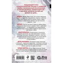 Тихая квартирантка — фото, картинка — 15