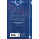 Пушистая катастрофа — фото, картинка — 16