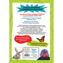 Самые необычные животные и места мира — фото, картинка — 1