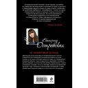 Не убивай меня больше — фото, картинка — 16