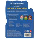 Мамы и малыши — фото, картинка — 4