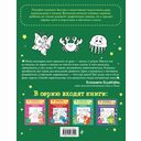 Развивающие прописи — фото, картинка — 4