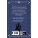 Жена неверного ректора — фото, картинка — 3