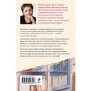 Три женщины в городском пейзаже — фото, картинка — 21