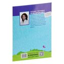 Игры на ладошках днем: для хорошего настроения. 2+ — фото, картинка — 3