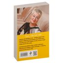 Там, где нас нет — фото, картинка — 20