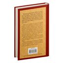 Трилогия о Фигаро — фото, картинка — 14