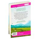 Все дороги ведут к тебе — фото, картинка — 18