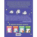 Развиваем моторику — фото, картинка — 4