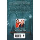 Та самая Татьяна — фото, картинка — 20