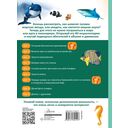 Подводный мир — фото, картинка — 1